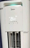 美的空調(diào) 酷省電Pro 2匹 新一級(jí)能效 客廳立式省電空調(diào)柜機(jī) 變頻冷暖 家電國(guó)家補(bǔ)貼 KFR-51LW/N8KS1-1P 曬單實(shí)拍圖