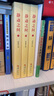 靜動(dòng)之間（上中下全三冊） 胡耀貞靜動(dòng)氣功 胡耀貞靜動(dòng)自然功及其傳承的醫武文集 守洞塵技 胡麗娟主編 靜動(dòng)之間【上中下三冊】 曬單實(shí)拍圖