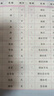 五年級(jí)上冊(cè)下冊(cè)同步字帖人教版 小學(xué)語(yǔ)文同步教材練字帖寫(xiě)字課課練5年級(jí)上下小學(xué)生課本生字練習(xí)上學(xué)期一課一練鋼筆習(xí)字帖部編版每日一練 五上【單件】語(yǔ)文同步練字帖 小學(xué)五年級(jí) 曬單實(shí)拍圖