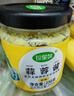 珍星鮮蒜蓉醬辣醬家用蒜泥烤生蠔蘸料扇貝調(diào)料剁椒大蒜醬230克燒烤調(diào)味 原味蒜蓉醬1瓶+香辣蒜蓉醬1瓶 曬單實拍圖