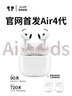 AKGAT【官網(wǎng)新款Air4代】藍牙耳機適用蘋(píng)果無(wú)線(xiàn)華強北air主動(dòng)降噪2025最新款金榜第1名半入耳式pods4代 【Air新四代降噪款】原版全功能 曬單實(shí)拍圖