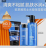 歐萊雅男士水能保濕洗面奶水乳三件套裝補水護膚品實用生日禮物送男朋友 曬單實拍圖