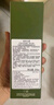 悅木之源（Origins）靈芝菌菇水200ml保濕爽膚水精華護(hù)膚品濕敷補(bǔ)水噴霧生日禮男女 曬單實(shí)拍圖