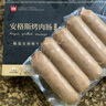 正是牛肉烤腸烤肉腸純?nèi)庀隳c黑椒火山石臺式熱狗腸清真烤肉腸脆皮烤腸 【3盒裝】原味安格斯3盒 曬單實(shí)拍圖