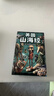 彤蓓佳外國山海經(jīng)撲克牌卡牌卡片玩具 tungtungsahur木棍人ai梗圖禮物 外國山海經(jīng)撲克牌【1副】 曬單實(shí)拍圖