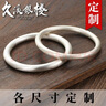 久溪銀樓S999足銀實(shí)心銀手鐲素面光圈足銀手環(huán)簡(jiǎn)約百搭女手鐲定制 100克【手工定制】 曬單實(shí)拍圖