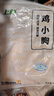 上鮮 白羽雞 雞小胸 1kg 冷凍鮮品 雞胸肉雞里脊雞胸肉 清真食品 曬單實(shí)拍圖