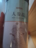 修年堂 人參花100g/罐 長(zhǎng)白山人參花茶 新貨大花蕾泡水泡茶特產(chǎn)節(jié)日禮品 曬單實(shí)拍圖