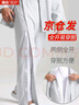 瀚會(huì )護理服易穿脫護理褲男款春秋術(shù)后骨折褲病人衣服癱瘓臥床康復睡衣 【男款褲子】灰格 XL （建議160-180斤） 曬單實(shí)拍圖