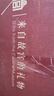 宮廷寶貝故宮壓床娃娃一對結(jié)婚禮物 公仔抱枕送新人婚房布置刺繡擺件 福祿雙喜娃娃32cm 曬單實拍圖