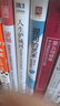 提問(wèn)的藝術(shù)：為什么你該這樣問(wèn)（經(jīng)典珍藏版） 曬單實(shí)拍圖