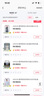 UR2025春季新款女裝減齡學(xué)院風(fēng)菱格蝴蝶結(jié)針織開衫UYY950054 象牙白 M 曬單實拍圖