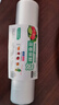 小島老師食品級保鮮袋40*60cm200只超大號超市點(diǎn)斷式連卷袋可微波冷凍加厚 食品保鮮袋加厚款35*45-235只 曬單實(shí)拍圖