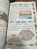 【自營正版】漫畫趣味小四門啟蒙書 漫畫小四門 小四門漫畫版兒童漫畫趣味百科啟蒙 漫畫趣味小四門文化常識 漫畫趣味物理化學啟蒙書全套 抖音2冊漫畫趣味小四門+文化常識 曬單實拍圖