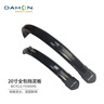 大行（DAHON）折疊自行車(chē)配件P8擋泥板16-20寸泥瓦K3公路車(chē)全包V剎碟剎擋泥板d5騎行通用 20寸碟剎擋泥板 曬單實(shí)拍圖