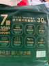 YEEHOO小綠褲英氏童用品集團旗下MAX超薄拉拉褲3XL碼23片超薄透氣干爽 曬單實拍圖