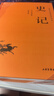 國(guó)學(xué)經(jīng)典讀本叢書(shū) 史記 精裝版 中國(guó)歷史國(guó)學(xué)傳統(tǒng)文化歷史典籍 原文注釋白話(huà)文疑難字注解讀 大眾讀者推薦閱讀 曬單實(shí)拍圖