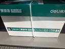 得力（deli）珊瑚海A4打印紙 80g500張*10包一箱 雙面使用 加厚復印紙 整箱5000張7430【銷(xiāo)冠系列】 曬單實(shí)拍圖