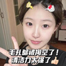 BEAI去黑頭導出液深層清潔收縮毛孔去粉刺閉口il清潔so黑白頭150ml 【去黑頭鼻貼】到手20片 1 曬單實拍圖