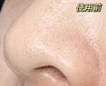 韓方五谷去黑頭鼻貼清潔泥膜祛粉刺深層清潔毛孔鼻膜神器撕拉面膜男女士 曬單實拍圖