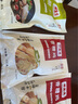 邵萬(wàn)生上海特產(chǎn)老字號(hào)香糟雞醉雞糟鹵雞熟食寧波特色菜肴夜宵 香糟雞450g*2袋+醉雞450*1袋 曬單實(shí)拍圖