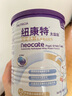 紐康特太益啟深度水解奶粉 含乳糖+益生菌HMO配方 牛奶蛋白過敏嬰兒適用 【6罐】太益啟HMO[0-12月] 曬單實拍圖
