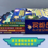全套6冊百年科幻-劉慈欣少兒科幻系列少兒科普系列讀物青少年兒童科幻小說故事讀物流浪地球小學(xué)生課外書 曬單實拍圖