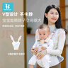 baby friend腰凳嬰兒坐凳寶寶背帶前后兩用多功能抱抱托外出抱娃神器透氣灰色 曬單實(shí)拍圖
