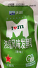天潤(rùn)（TERUN）新疆特產(chǎn) 濃縮原味風(fēng)味發(fā)酵乳低溫酸奶禮盒裝生鮮輕食180g*12袋 曬單實(shí)拍圖