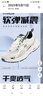 斯凱奇（Skechers）男鞋夏季2025新款軟底網(wǎng)面鞋輕便透氣跑步鞋減震休閑鞋運(yùn)動(dòng)鞋男 白色/海軍藍(lán)-WNV /建議拍大半碼 42.5 曬單實(shí)拍圖