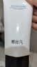 幕絲凡氨基酸洗面奶清潔收縮毛孔控油正品保濕潔面乳慕泡沫綿密男女士 養(yǎng)顏氨基酸洗面奶*1 曬單實拍圖