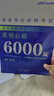 中公教育事業(yè)編2026江蘇省事業(yè)單位考試用書(shū)綜合知識和能力素質(zhì)教材真題試卷單本套裝可選 南京無(wú)錫鹽城蘇州淮安等 【財會(huì )套裝】3本套+財會(huì )2本（通用版） 曬單實(shí)拍圖