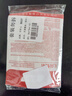 貝舒元醫(yī)用眼部創(chuàng)口貼無菌眼貼無紡布眼科眼睛激光弱視遮蓋單眼罩敷貼 曬單實(shí)拍圖