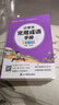 新版 小學(xué)掌中寶 小學(xué)生常用成語手冊 趣味成語接龍故事 一二三四五六年級小學(xué)通用復(fù)習輔導(dǎo)工具書便攜口袋書全彩 pass綠卡圖書 25年26年都適用 曬單實拍圖