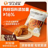 滬上阿姨葡萄肉桂卷早餐面包點(diǎn)心手撕面包便攜裝 葡萄肉桂卷60g*6袋（熱銷(xiāo)裝） 曬單實(shí)拍圖