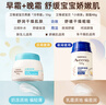 艾惟諾（Aveeno）兒童面霜嬰兒寶寶潤(rùn)膚乳 夏季曬后舒緩燕麥滋潤(rùn)保濕面霜55g+48g 曬單實(shí)拍圖