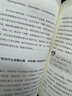 羅大倫博士養生系列（套裝共5冊） 曬單實(shí)拍圖