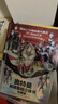 【包郵+收藏推薦】奧特曼系列視覺志 55周年紀念版 卡通動漫書 奧特曼書籍大全角色綜合型 兒童經典故事繪本 3-6歲圖書漫畫書 五十五周年寫真集 奧特曼英雄集結立體書 珍藏版【贈奧特曼面具】 曬單實拍圖