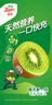 佳沛（zespri）綠奇異果特大果22-25個(gè)原箱裝單果約133-176g 水果禮盒獼猴桃 曬單實(shí)拍圖