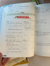 (官方直營-京東配送）可選2025秋七彩課堂一二三四五六年級上冊下冊小學語文數(shù)學英語人教RJ部編小學教材解讀練習冊七彩課堂筆記附素養(yǎng)提升手冊教材全解 課堂2025秋 六年級上冊語文人教版 曬單實拍圖