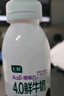 七鮮 A2β-酪蛋白4.0鮮牛奶240g*4 曬單實(shí)拍圖