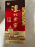 瀘州老窖 六年窖頭曲 濃香型白酒 52度 500ml 單瓶裝 曬單實(shí)拍圖