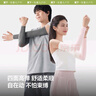 蕉下（beneunder）高彈防曬袖套女袖套男防紫外線開車防嗮手臂漫暮黑ES37024 曬單實拍圖