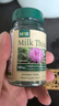 荷柏瑞（Holland&Barrett）護肝片奶薊草軟膠囊100mg30粒 應酬加班常備 英國原裝進(jìn)口 3瓶【熬夜應酬常備】奶薊膠囊100mg30粒 曬單實(shí)拍圖