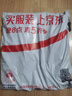 佳幫手真空封口機保鮮袋包裝機抽真空袋子加厚網(wǎng)紋塑封袋食物真空保鮮袋25*30cm 曬單實拍圖