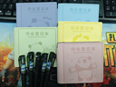 琛奈小學(xué)生家庭作業(yè)登記本高顏值一二三年級初中小號家庭課堂抄作業(yè)加厚筆插記事本 【五本裝】每個色各1本+隨身筆5支 曬單實(shí)拍圖