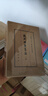 陶淵明集箋注（典藏本） 中華書(shū)局 曬單實(shí)拍圖