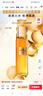 歐萊雅膠原精粹水130ml小蜜罐水補水保濕爽膚水護膚品生日禮物 曬單實拍圖