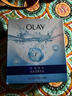 玉蘭油（OLAY）OLAY/長(zhǎng)效鎖水面膜護(hù)膚彈潤(rùn)持續(xù)鎖水控油補(bǔ) 煥采緊致沁透彈力面膜8片*24g 曬單實(shí)拍圖