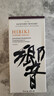響（Hibiki）響和風(fēng)響櫻花威士忌調(diào)和型日本進口43度700ml洋酒 響和風(fēng) 700ml*1帶盒 曬單實拍圖